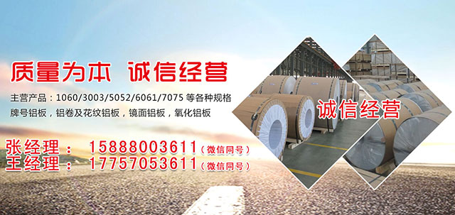 宁海甬金金属材料有限公司